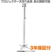 PJセッターハング GP200 70-117 ブラック PJSHG20070B