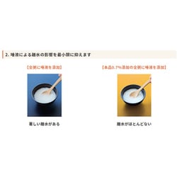 ヨドバシ.com - フードケア スベラカーゼ 150g 通販【全品無料配達】