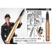 PIG1-002SP 1/1 8.8cm Pzgr.39/43 （APCBC-HE） L71 徹甲弾 ティーガーII用 [組立式プラスチックモデル]