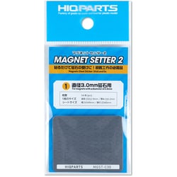 MGST-C30 マグネットセッター2 3.0mm磁石用 1枚入 [プラモデル用品]
