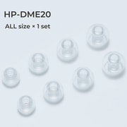 HP-DME20CL [ディープマウントイヤーピース ZONE XS/S/M/Lサイズ×各1セット]