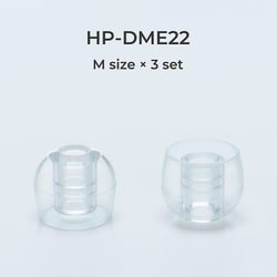 ディープマウントイヤーピース ZONE Mサイズ×3セット HP-DME22CL