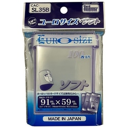 CAC-SL35B カードスリーブ ユーロサイズ・ソフト [トレーディングカード用品]