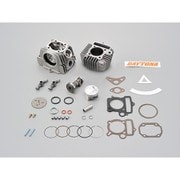 ハイパーヘッドビッグボアキット 88cc 20000
