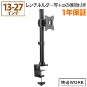 快適ワークのモニターアーム NA710 ブラック TVSOFNA710B