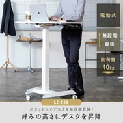 快適ワークの昇降デスク 電動式 LD208 ブラック TVSOFLD208B