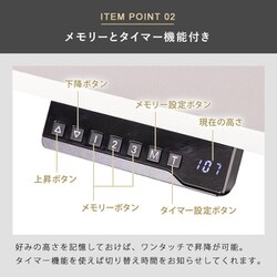 ヨドバシ.com - スタープラチナ STARPLATINUM 快適ワークの昇降デスク 