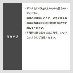 ヨドバシ.com - スタープラチナ STARPLATINUM 快適ワークの昇降デスク 