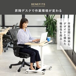 ヨドバシ.com - スタープラチナ STARPLATINUM 快適ワークの昇降デスク 