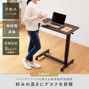 快適ワークの昇降デスク 手動式 LD901 ブラック/ブラック TVSOFLD901BKB