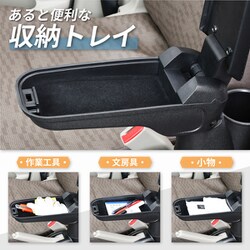 ヨドバシ.com - セイワ SEIWA IMP179 [車種専用品 スズキ エブリイ ...