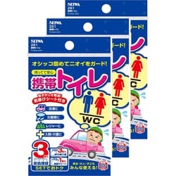 IMP153 [車内常備用品 携帯トイレ 3枚入×3個セット 前掛けシート付き 600cc 緊急時 災害 車中泊 ロングドライブ時]
