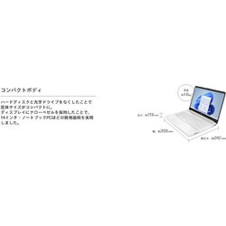 ヨドバシ.com - HP 15s-fq5000 G1モデル/15.6型/Core i5-1235U/メモリ ...