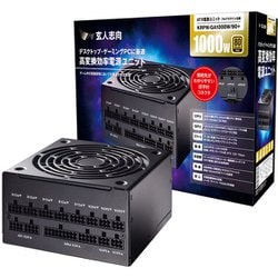 ヨドバシ.com - 玄人志向 KRPW-GA1000W/90+ [玄人志向 電源 ATX 