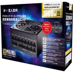 ヨドバシ.com - 玄人志向 KRPW-GA1000W/90+ [玄人志向 電源 ATX