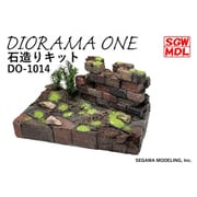 DO-1014 DIORAMA ONE ジオラマ製作キット 石造りキット [鉄道模型用品]