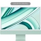 iMac 24インチ 4.5K Retinaディスプレイ M3チップ(8コアCPU/8コアGPU/16コアNeural Engine)/8GBユニファイドメモリ/SSD 512GB/Magic Keyboard 日本語（JIS）/Magic Mouse/グリーン/カスタマイズモデル（CTO） Z196000B2