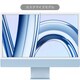 iMac 24インチ 4.5K Retinaディスプレイ M3チップ(8コアCPU/8コアGPU/16コアNeural Engine)/8GBユニファイドメモリ/SSD 1TB/Magic Keyboard 日本語（JIS）/Magic Mouse/ブルー/カスタマイズモデル（CTO） Z197000B3