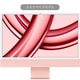 iMac 24インチ 4.5K Retinaディスプレイ M3チップ(8コアCPU/8コアGPU/16コアNeural Engine)/8GBユニファイドメモリ/SSD 512GB/Magic Keyboard 日本語（JIS）/Magic Mouse/ピンク/カスタマイズモデル（CTO） Z198000B2