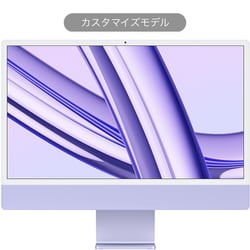 ヨドバシ.com - アップル Apple iMac 24インチ 4.5K Retinaディスプレイ M3チップ(8コアCPU/10コアGPU/16コアNeural  Engine)/8GBユニファイドメモリ/SSD 256GB/Touch ID搭載Magic Keyboard(テンキー)日本語/Magic  Mouse/ギガビットEthernet/パープル/カスタマイズモデル ...