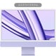 iMac 24インチ 4.5K Retinaディスプレイ M3チップ(8コアCPU/10コアGPU/16コアNeural Engine)/8GBユニファイドメモリ/SSD 512GB/Touch ID搭載Magic Keyboard 日本語（JIS）/Magic Mouse/ギガビットEthernet/パープル/カスタマイズモデル（CTO） Z19Q00082