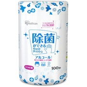 除菌ができるウェットティッシュ ボトル アルコールタイプ 100枚 WTB-100A
