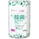 除菌ができるウェットティッシュ ボトル ノンアルコールタイプ 100枚 WTB-100N