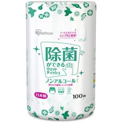 除菌ができるウェットティッシュ ボトル ノンアルコールタイプ 100枚 WTB-100N