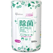 除菌ができるウェットティッシュ ボトル ノンアルコールタイプ 100枚 WTB-100N