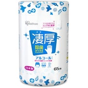 除菌ができるウェットティッシュ凄厚 ボトル アルコールタイプ 65枚 WTB-65A