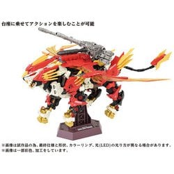 ヨドバシ.com - タカラトミー TAKARATOMY ZOIDS（ゾイド） AZ-06
