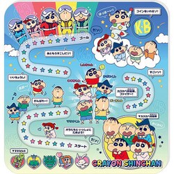 8202-877 クレヨンしんちゃん コロコロコイン かすかべ防衛隊 [キャラクターグッズ]