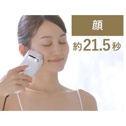 ヨドバシ.com - ヤーマン YA-MAN 光美容器 レイボーテ クール
