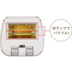 【新品未使用】YA-MAN脱毛器　レイボーテクールプロ YJEA6W ハイパワー×美肌「レイボーテ クールプロ」 | 光美容器 | YA-MAN