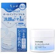 ちふれ 美白うるおいジェル （オールインワン） 103g [医薬部外品]