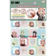 SFCT001 [SPY×FAMILY 洗濯タグ用ネームシール]