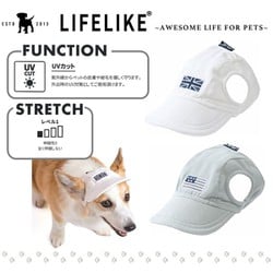 いぬ　キャップ Amazon | 【LIFELIKE公式】ナチュラルキャップ 犬 帽子 耳だし