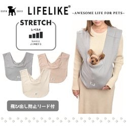 ヨドバシ.com - ライフライク LIFELIKE 113R08 [フロントホールド