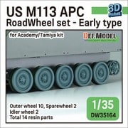 DW35164 1/35 現用 アメリカ M113装甲兵員輸送車用 初期型転輪セット 初期型誘導輪付 （タミヤ/アカデミー用） [プラモデル用パーツ]