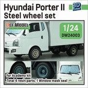 DW24003 1/24 現用 韓国 ヒュンダイ ポーターII小型トラック用 スチールホイールセット （アカデミー用） [プラモデル用パーツ]