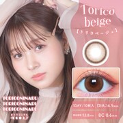 トリコベージュ ワンデー 10枚入 -4.25 [カラーコンタクトレンズ]