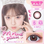 プリリングピンク ワンデー 10枚入 -5.00 [カラーコンタクトレンズ]
