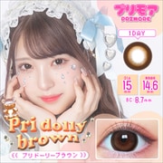 プリドーリーブラウン ワンデー 10枚入 -3.00 [カラーコンタクトレンズ]