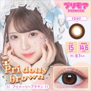 プリドーリーブラウン ワンデー 10枚入 -4.25 [カラーコンタクトレンズ]