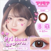 プリデートブラウン ワンデー 10枚入 -5.00 [カラーコンタクトレンズ]