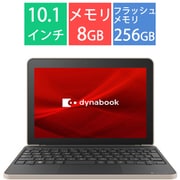 ノートパソコン/K2シリーズ/10.1型/Celeron N4500/メモリ 8GB/フラッシュメモリ 256GB/Windows 11 Pro/Microsoft Office Home & Business 2021、Microsoft 365 Basic/ブラック&ベージュ P1K2XPTB