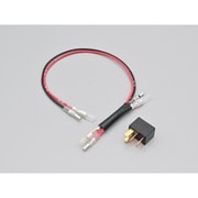 かんたん! 電源取出しハーネス Rebel250 41375