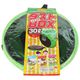 ダストBOX ふた付き 30L グリーン 97107