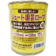 ジュート園芸ひも 細 120m巻2.0mm 97130