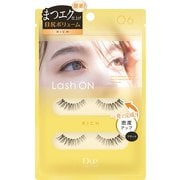 ディーアップ ラッシュオン 06